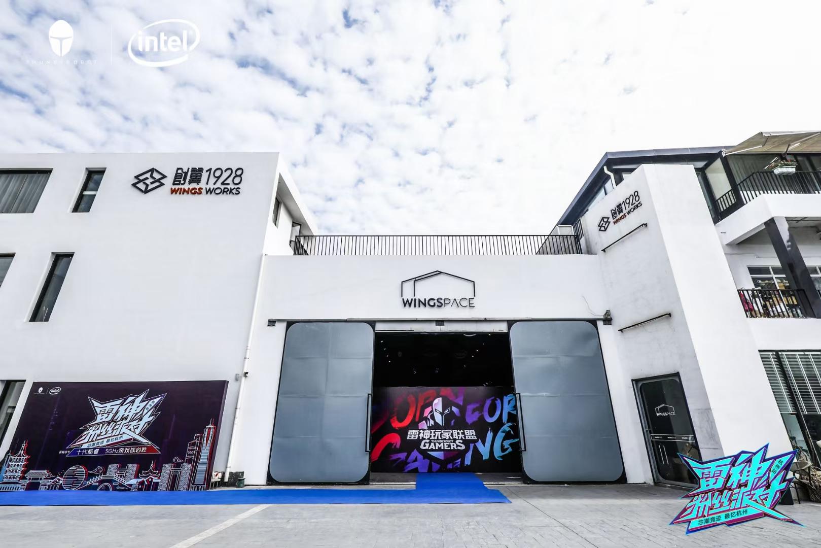 杭州艺术场馆最大容纳400人的会议场地|wingspace无界限秀场的价格与联系方式